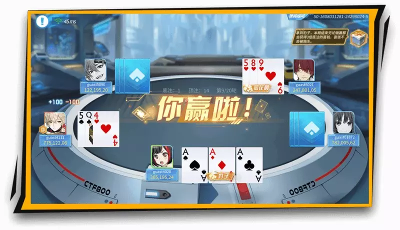 了解跑得快的基本规则帮助你更好地理解游戏玩